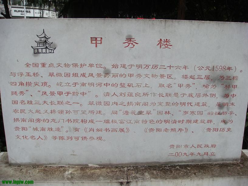 DSC02765.JPG