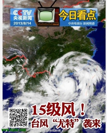 QQͼƬ20130814115854.jpg