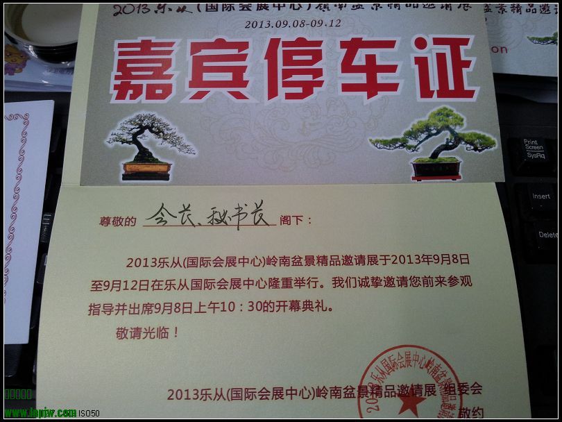 20130904_150325.jpg