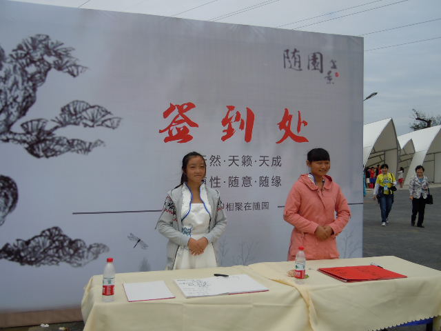 SSCN1781.JPG