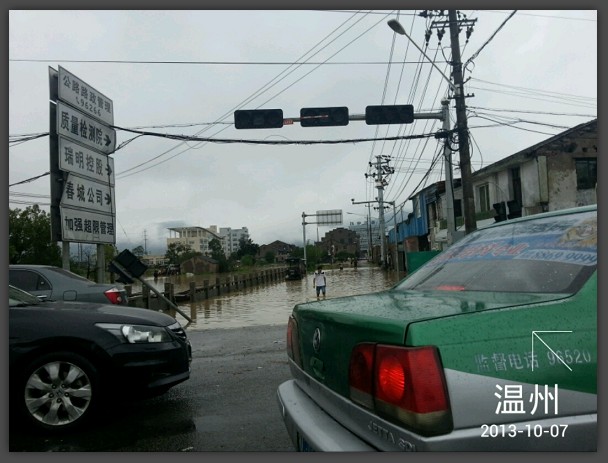QQͼ20131008095819.jpg