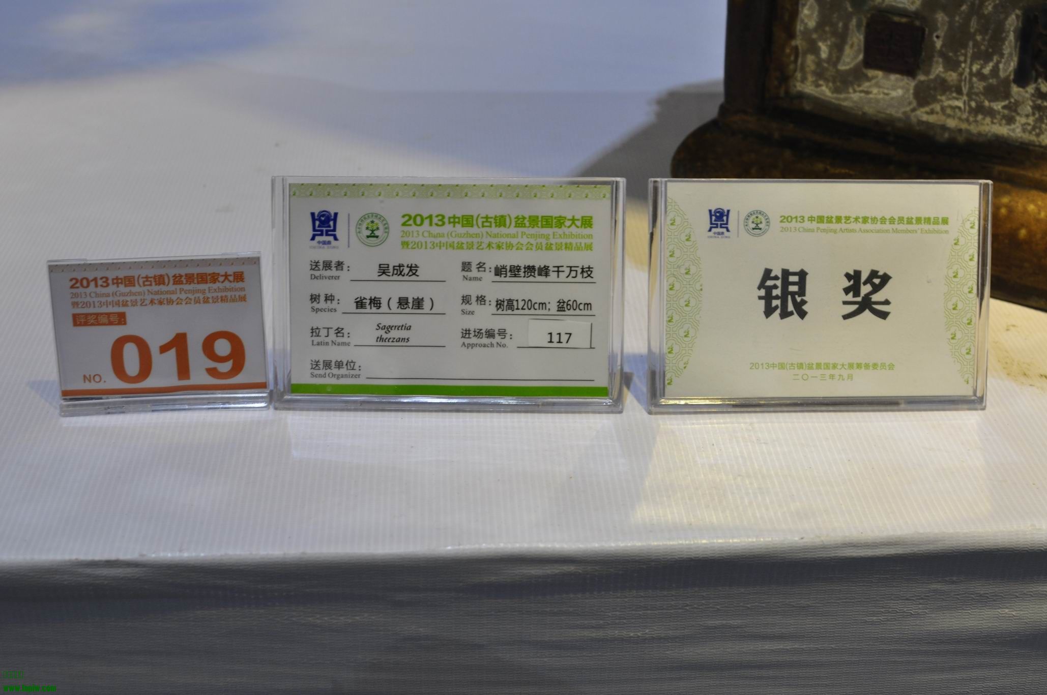 С 2013ҵͼƬ 085.jpg