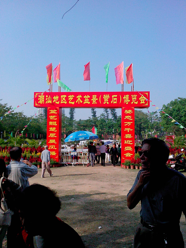 IMG20131108001_.jpg