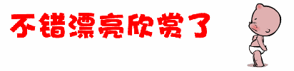 bfe758ee3d6d55fbcbe162246f224f4a20a4dd79.gif