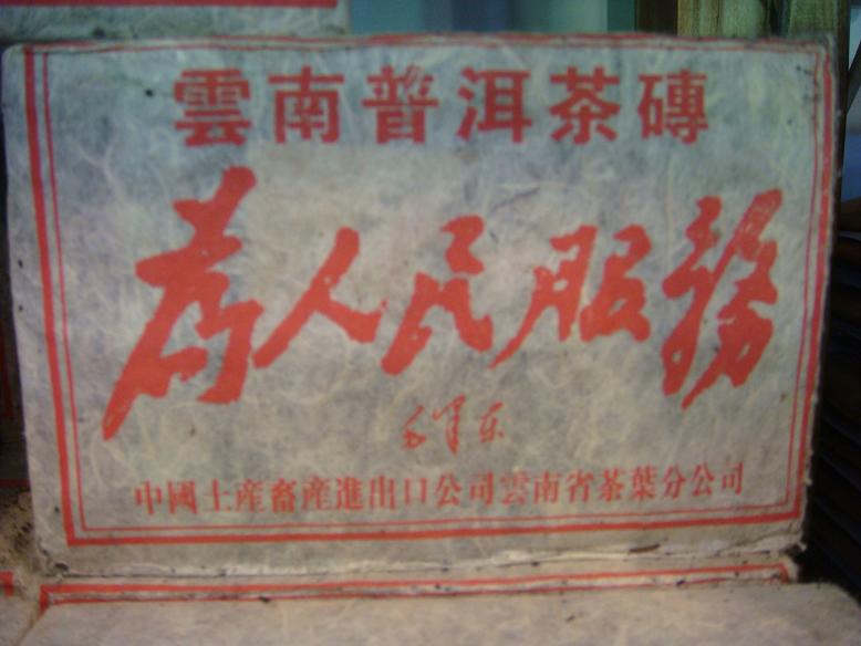 DSC06367.JPG