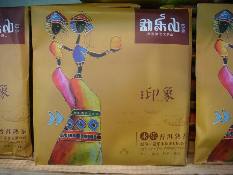 DSC06374.JPG