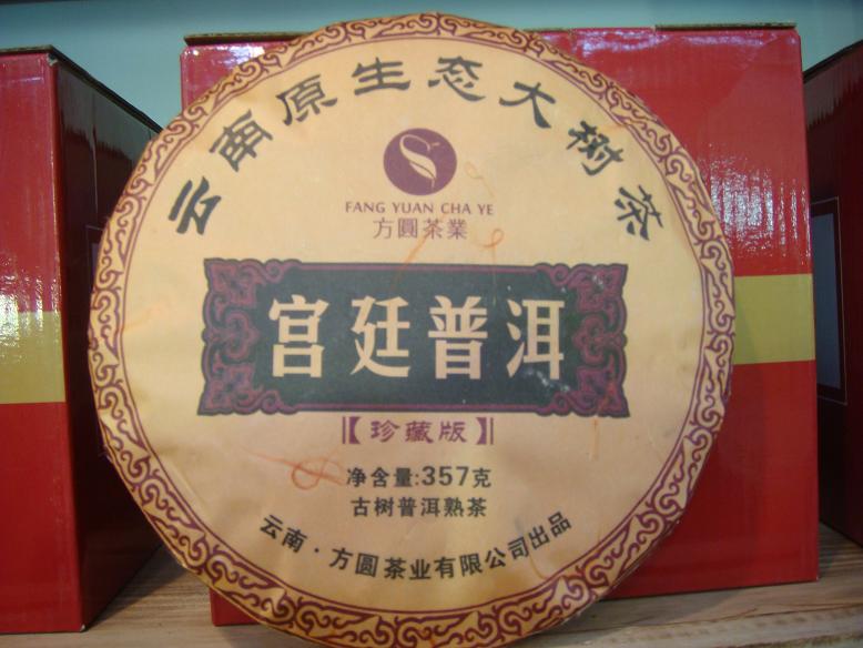 DSC06375.JPG