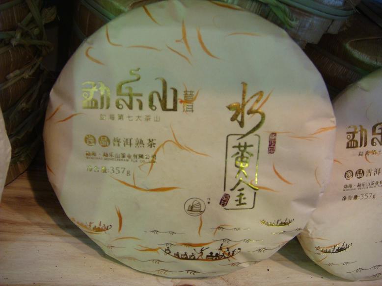 DSC06376.JPG