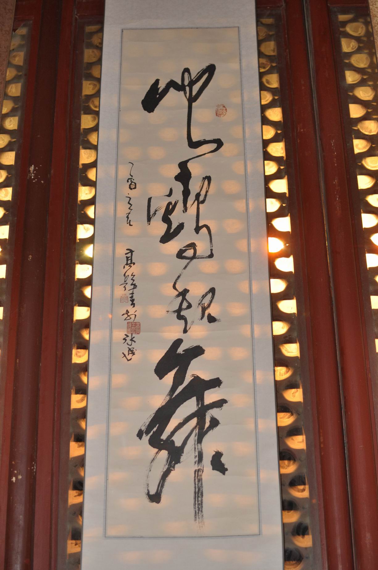 С ת _DSC0365.JPG