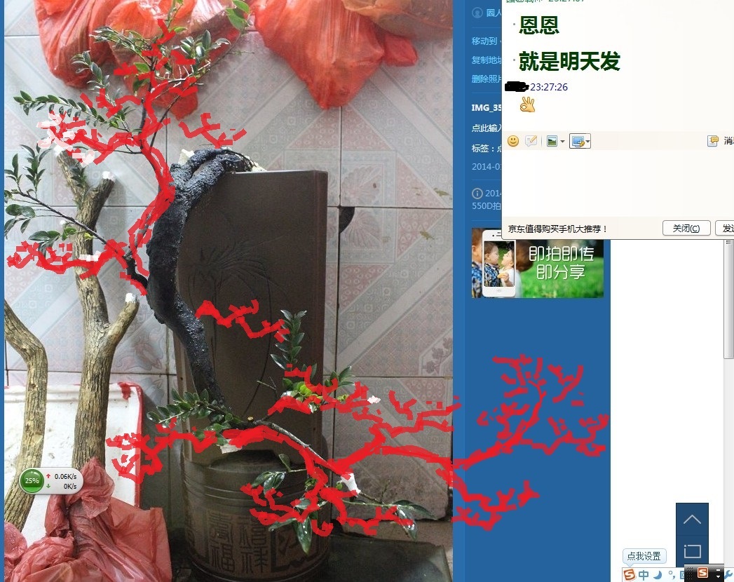 QQͼƬ20140126233240.jpg