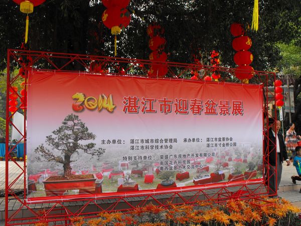 DSCF1136.JPG