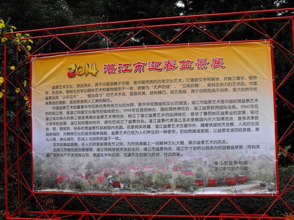 DSCF1138.JPG