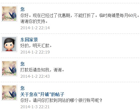 QQͼ20140205215424.jpg