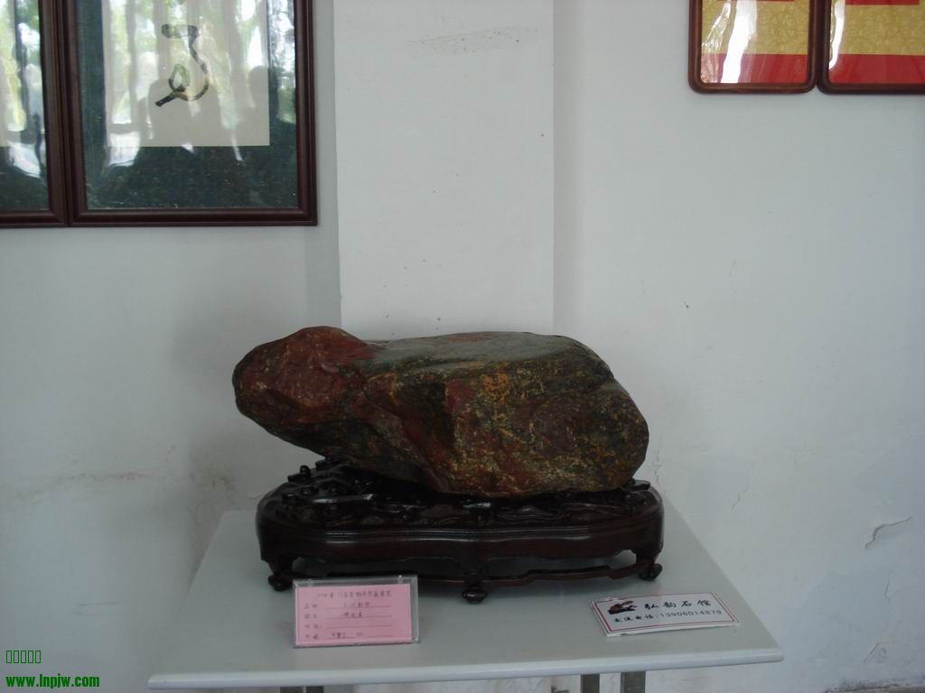 С DSC01752.JPG