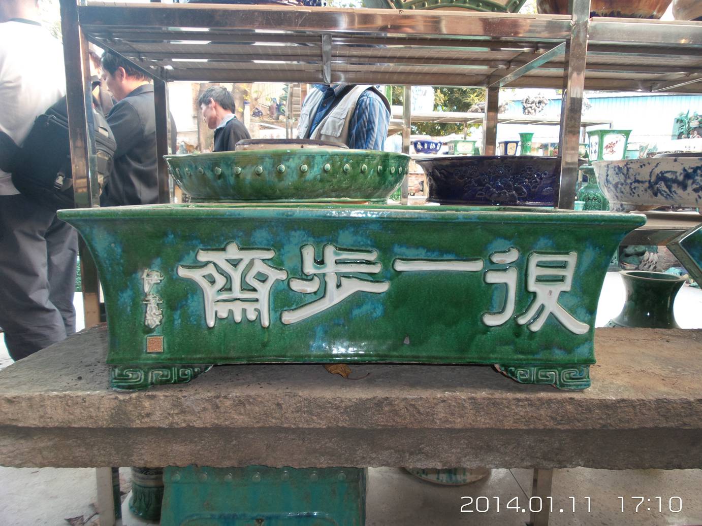 20140111_171030.jpg
