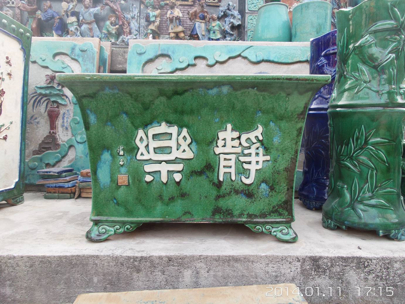 20140111_171548.jpg