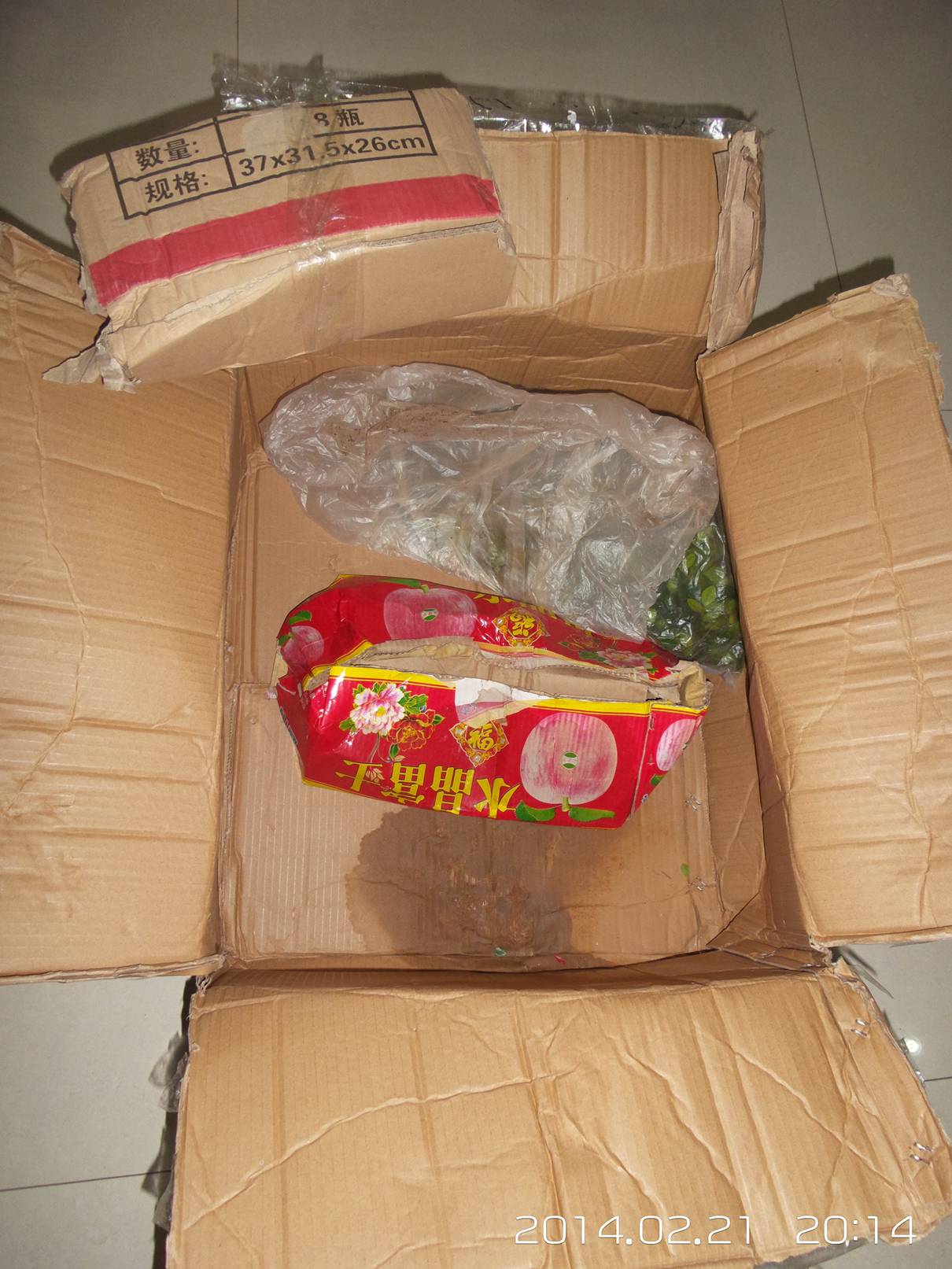 20140221_201439.jpg