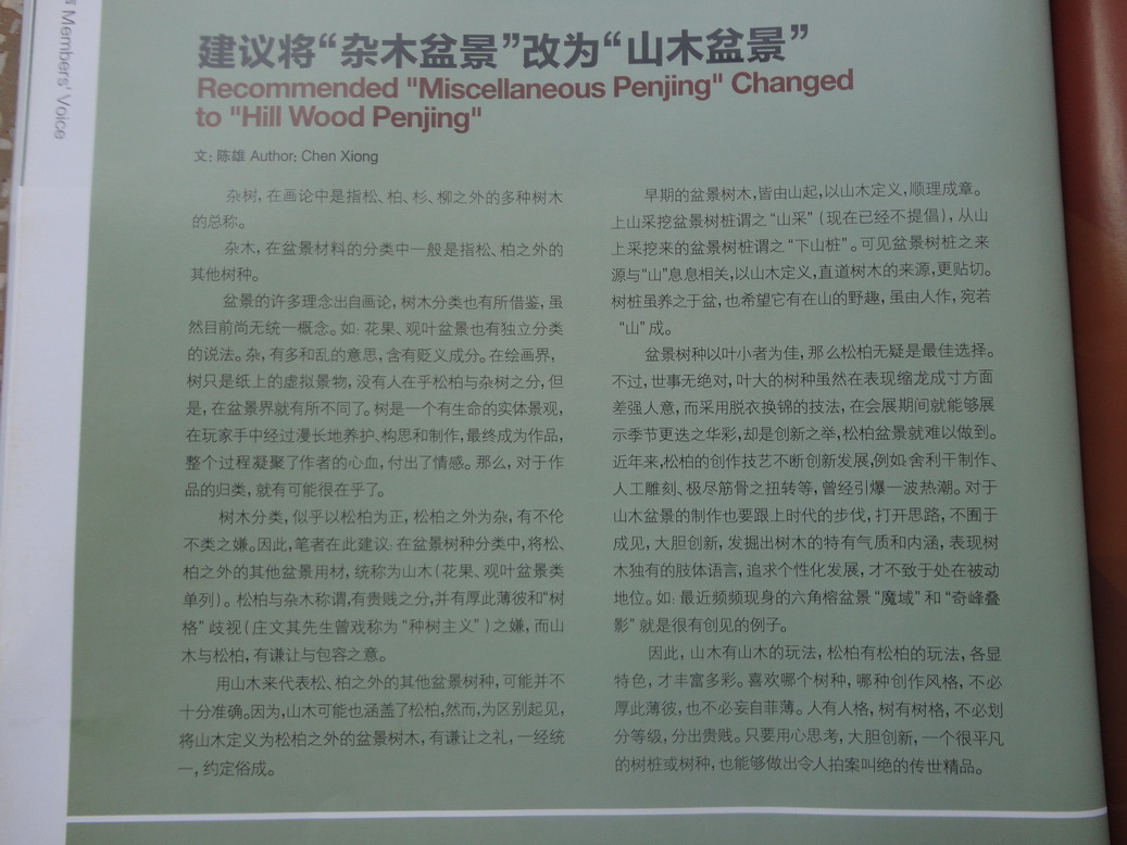 DSC05712_С.JPG
