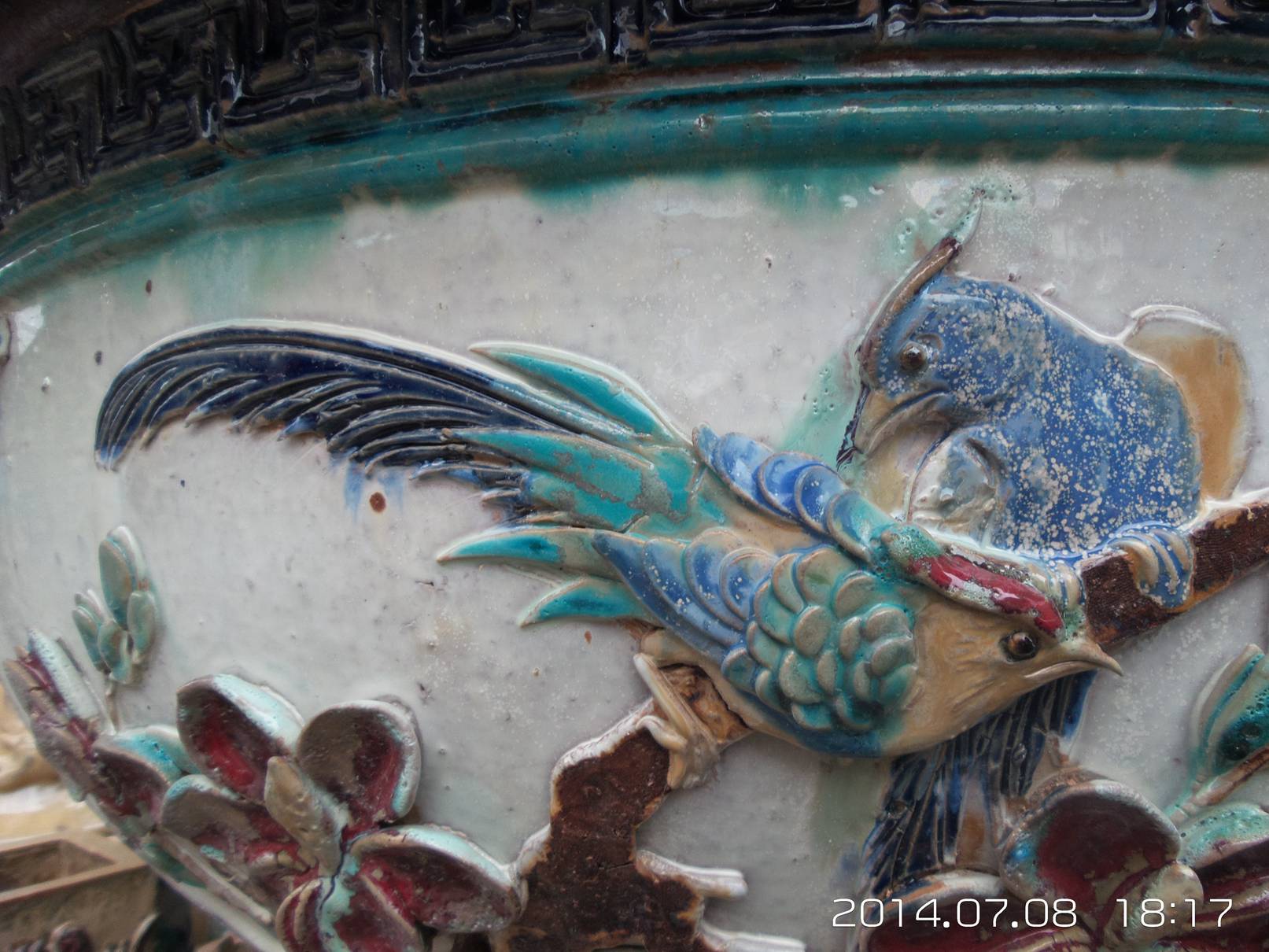 20140708_181726.jpg