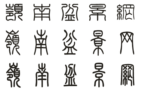 辰2.jpg