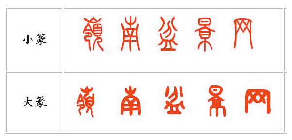 辰1.jpg
