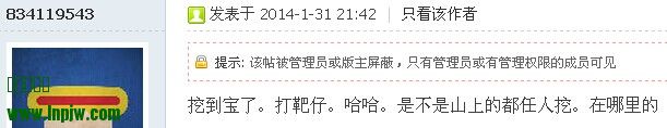 QQͼƬ20140724091422.jpg