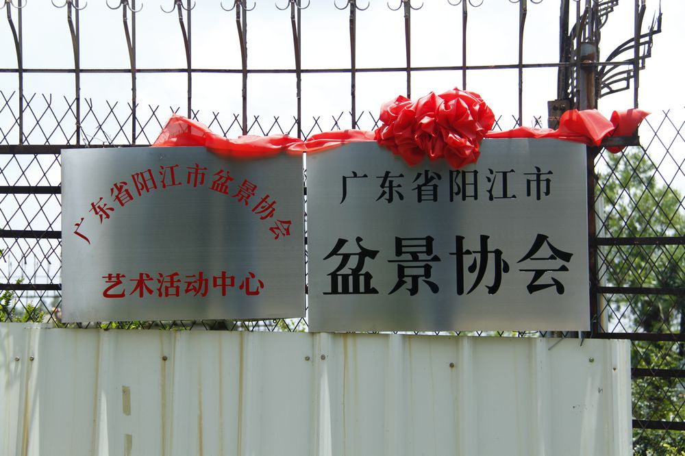 _MG_2759.JPG
