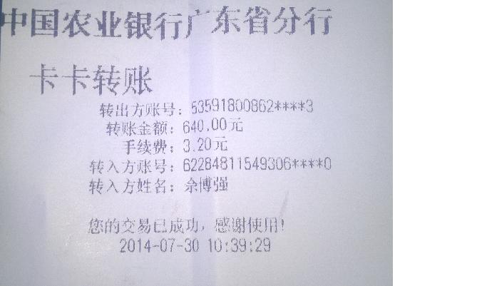 20140731-001.JPG