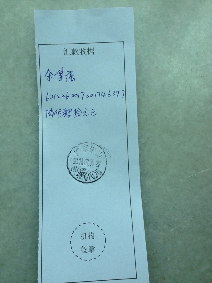 QQͼƬ20140731104510.jpg