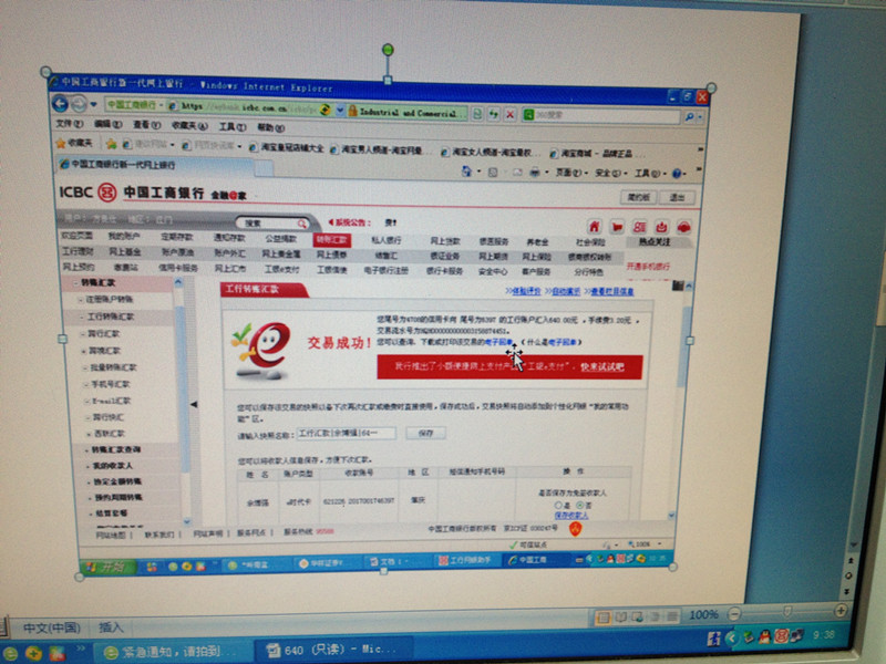 2014-07-30 003.jpg