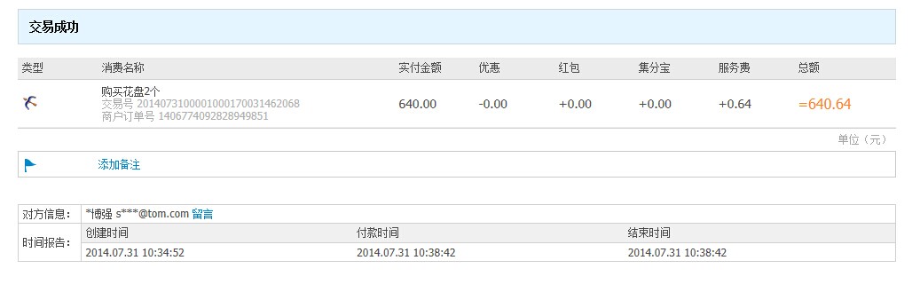 踶.jpg