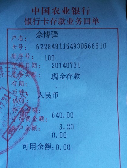 QQͼƬ20140731131739.jpg