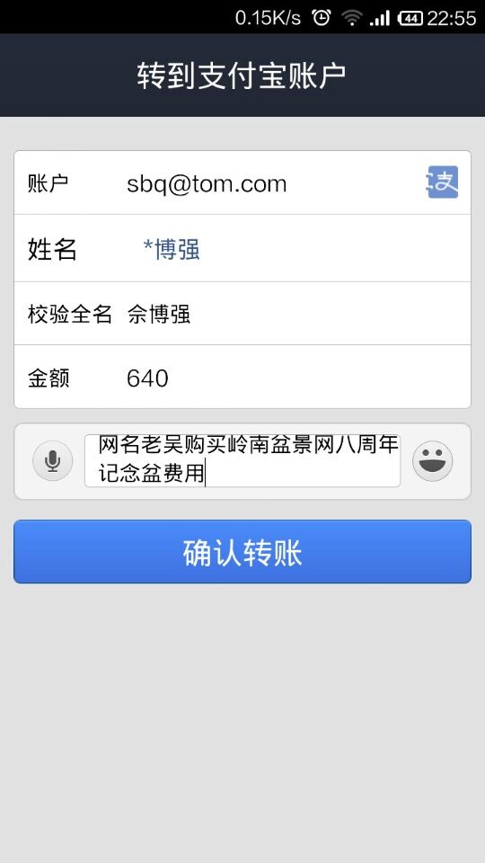 QQͼƬ20140801011414.jpg