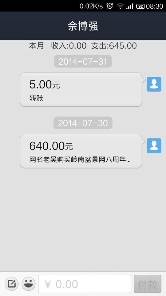 QQͼƬ20140801011332.jpg