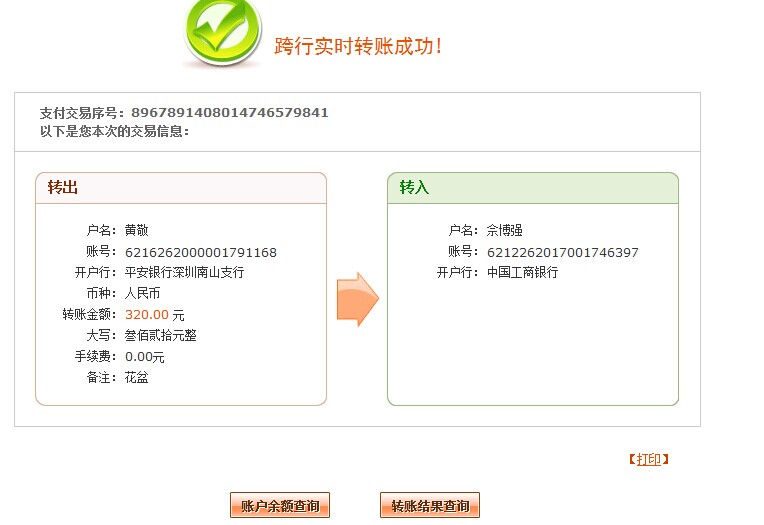QQͼƬ20140801142428.jpg