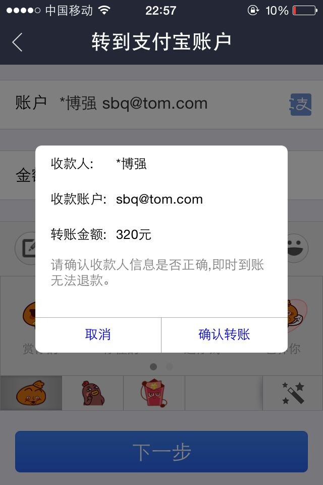 QQͼƬ20140801230033.jpg