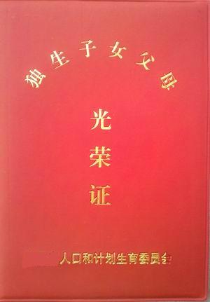 1-130R3013102.jpg