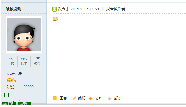 QQͼ20140917125911.png