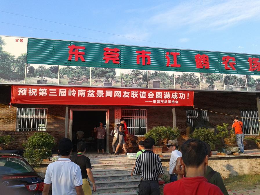 20140921_173210.jpg