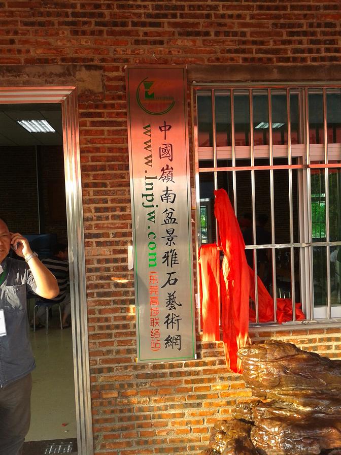 20140921_172417.jpg