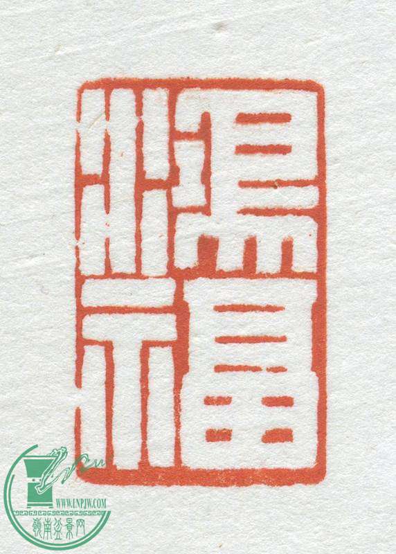 踣_.jpg