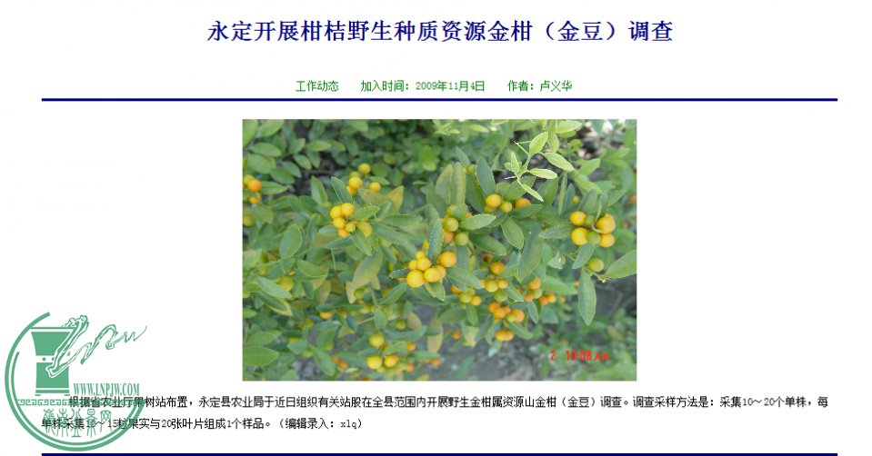 QQͼƬ20141116091056.png