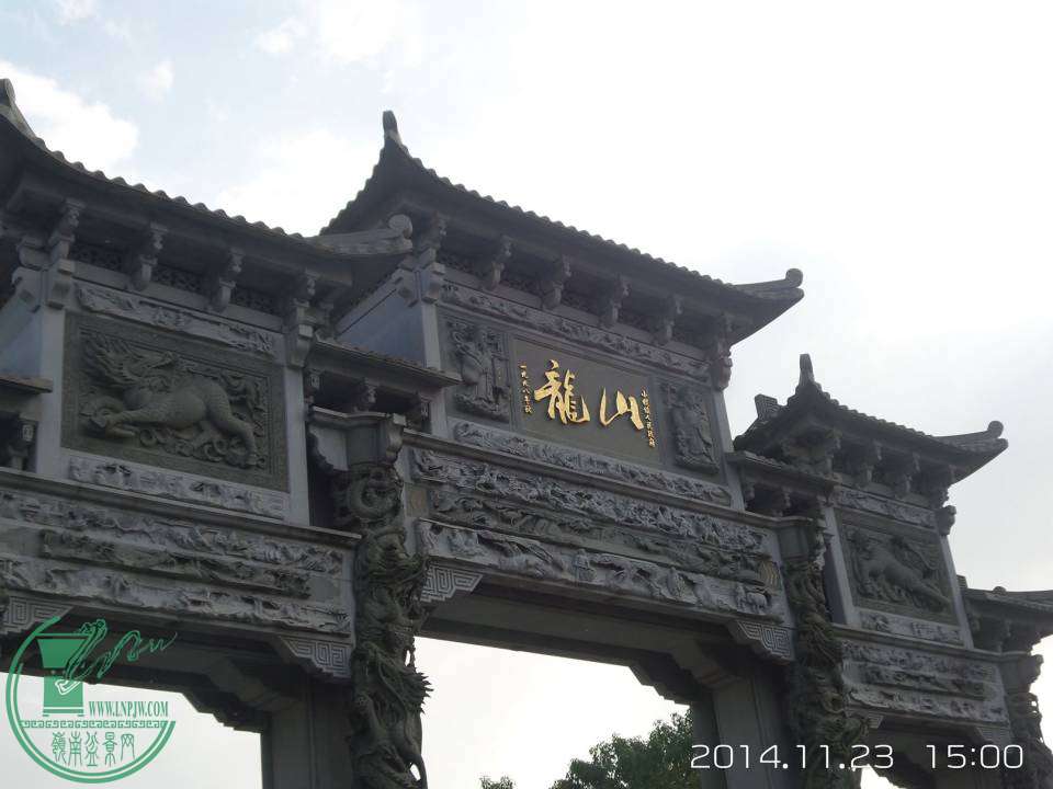 20141123_150036.jpg