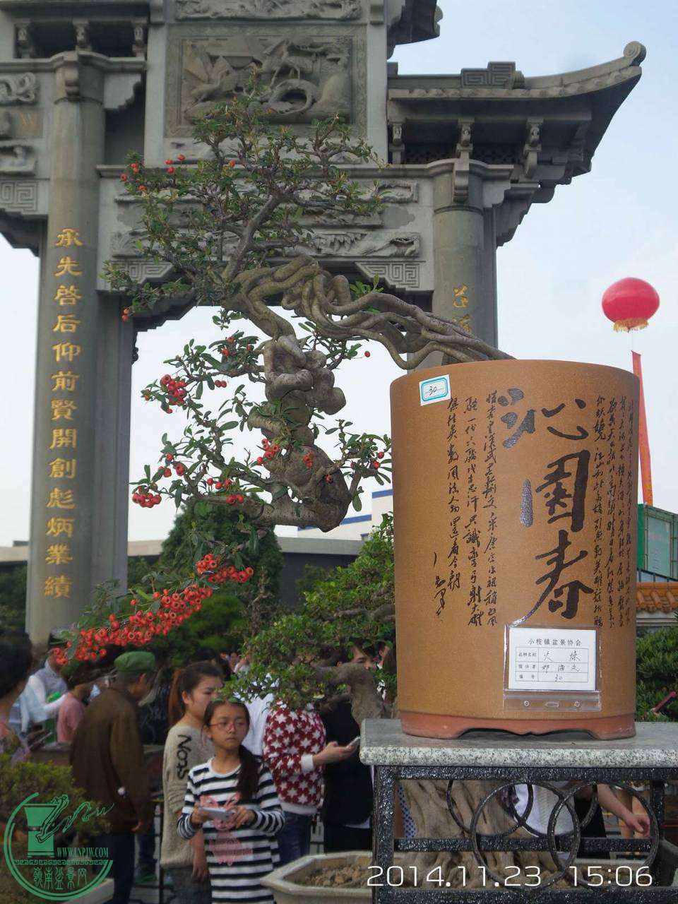 20141123_150600.jpg