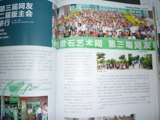 P1080050.JPG