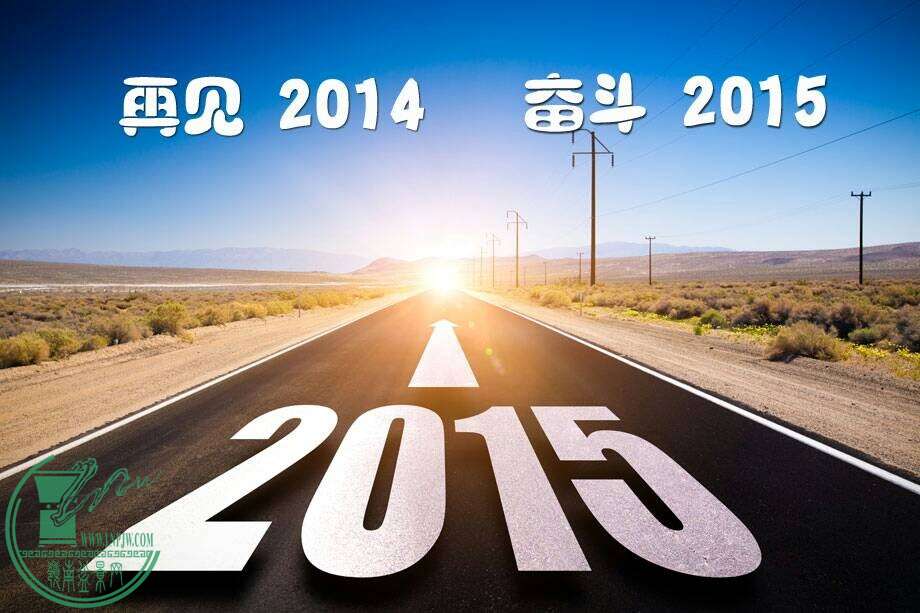 QQͼƬ20141231192458.jpg