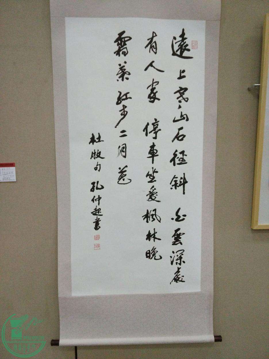 IMG_20150102_155625.jpg
