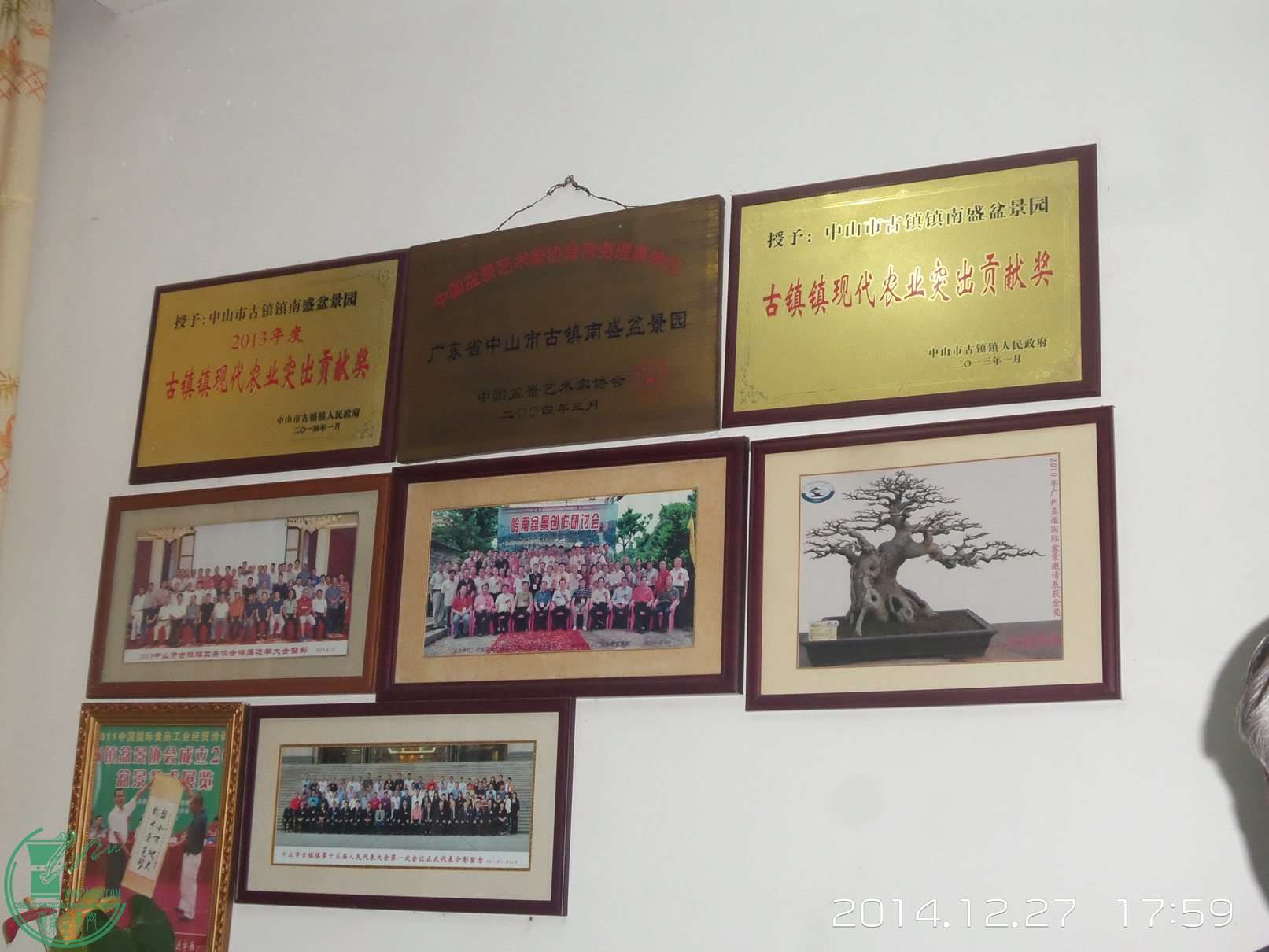 20141227_175934.jpg