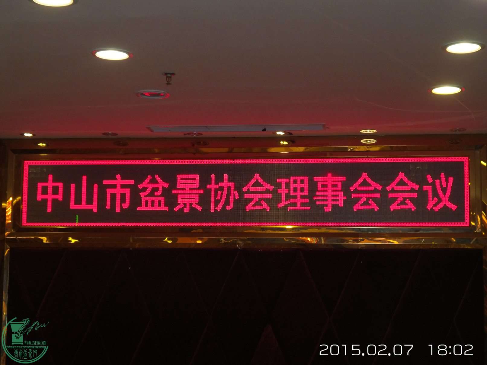 20150207_180253.jpg