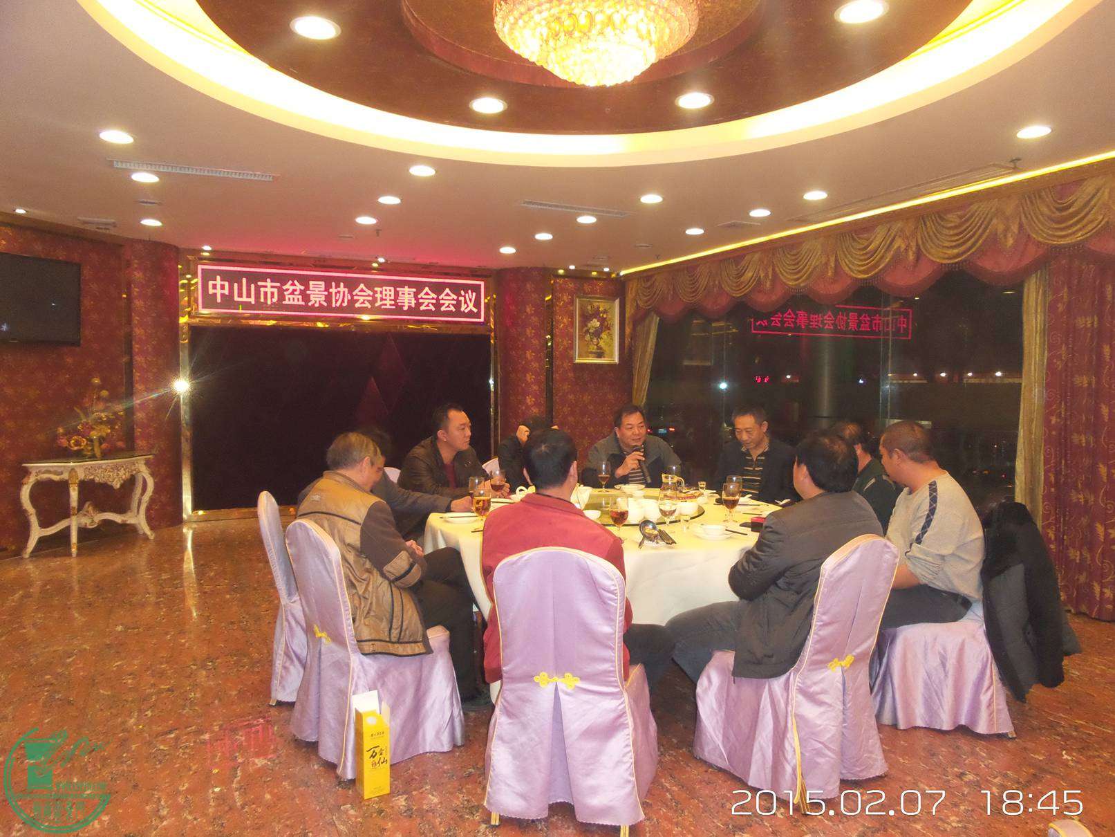 20150207_184559.jpg